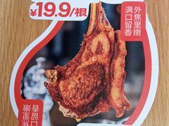 -秦大宽·陕西手工面(仁和新城店)