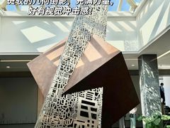 -北京鲁迅博物馆(北京新文化运动纪念馆鲁博馆区)