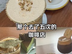 -PUZZLE COFFEE 拼图咖啡