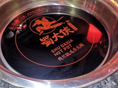 -蜀大侠火锅(森兰花园城店)