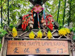 -西双版纳勐泐文化旅游区