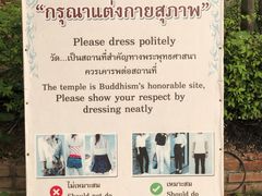 -帕辛寺
