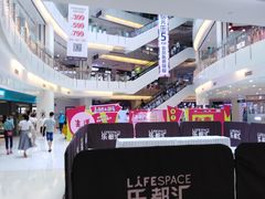 -五缘湾悦都汇购物中心