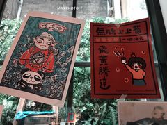 -无牌咖啡&酒馆
