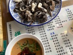 -东兴顺爆肚张