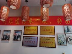 -弓家大队老碗面(高新咖啡街区店)