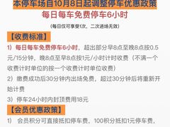 -龙湖南京江北天街