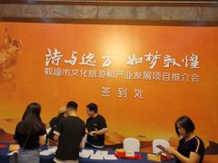 -杭州香格里拉饭店