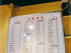-邻悦里深夜豆浆(南头街店)