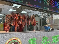 -养牛邓·潮汕牛肉海鲜自助火锅(广州店)
