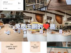 -VERIE BAKEHOUSE