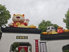 -武汉园博园(武汉自然博物馆)
