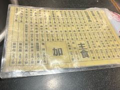 -将台涮肉(酒仙桥店)