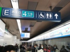 -国家植物园(地铁站)