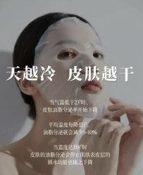 -素妍国际皮肤管理中心