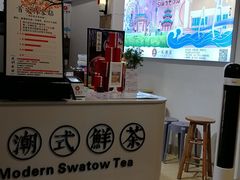 -一杯潮茶·专注潮汕茶饮(十二中创始店)