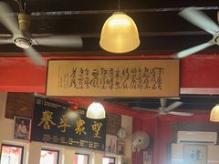 -金莲记(茨厂街店)
