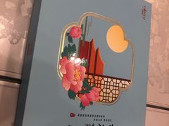 -元祖食品GANSO(江宁万达店)