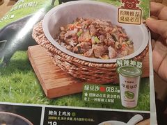 -农耕记·湖南土菜(观澜福城天虹店)