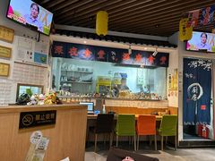 -诚家·日式烧鸟·深夜食堂(虹桥天街店)