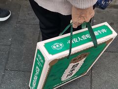 -孙庆海腊牛肉店(大皮院店)