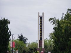 -求雨山文化公园
