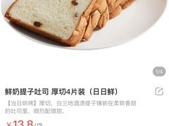 -盒马鲜生(丁香国际店)