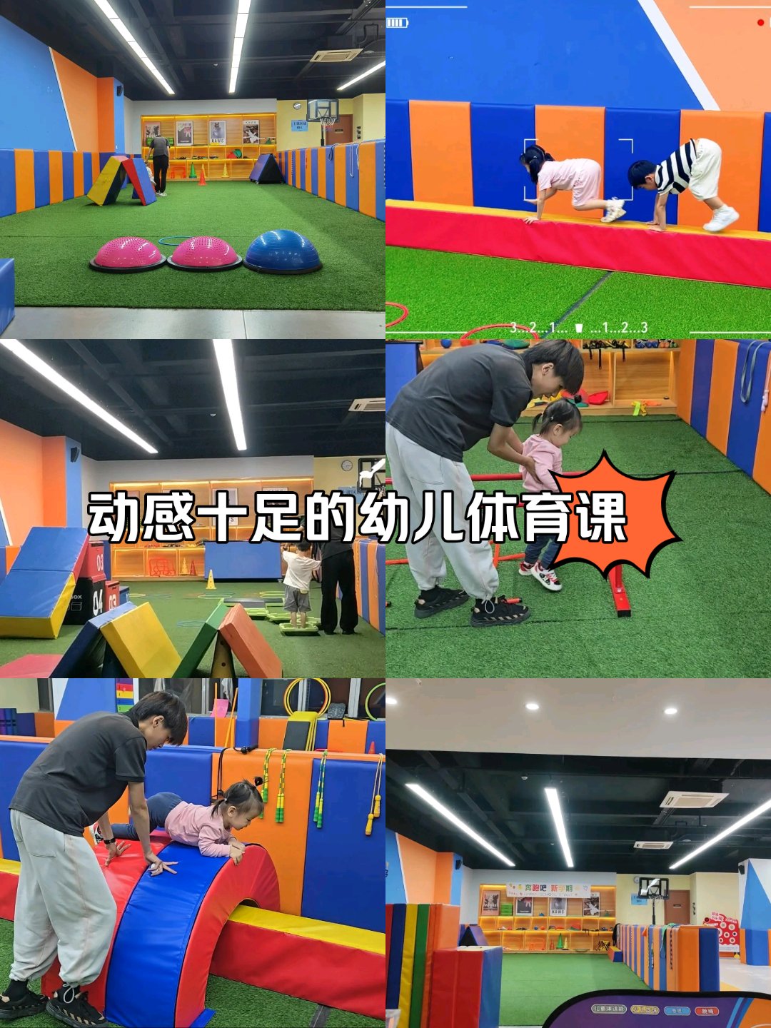 幼儿体能课程计划(幼儿体能课教学计划)
