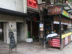 -壹华里市集
