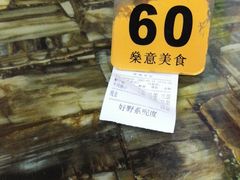 -燊意布拉肠云吞面(中山四路店)