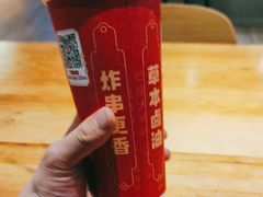 -夸父炸串(金桥国际广场店)