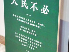 -杭州来福士中心