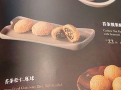 -食廬(浦东嘉里城店)