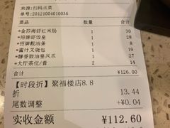 -点都德(聚福楼店)