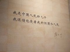 -邓小平故里