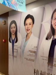 -杭州米兰柏羽医疗美容医院
