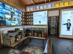 -印象老灶台三下锅·湘西本土原味菜(天门山索道店)