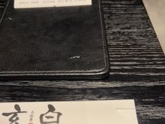 -玄白·炭烤活鳗(上海首店)