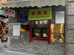 -西安化觉巷清真大寺