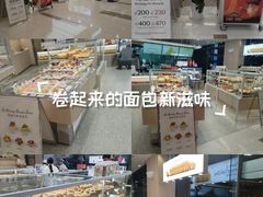 -BreadTalk面包新语(凯德闵行商业中心店)