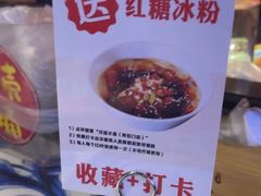 -川流不息·地道川菜·小龙虾(新松江路店)