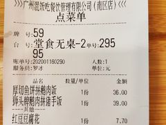 -狮头牌卤味研究所·卤味饭(花城汇南区店)