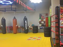 -大焱搏击·泰拳·拳击俱乐部(大柏树店)