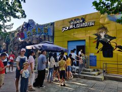 -朝阳公园游乐园