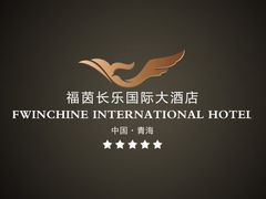 -西宁福茵长乐国际大酒店