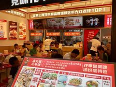 -见味花甲(福田coco park店)