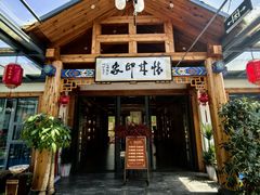 -怀来印象