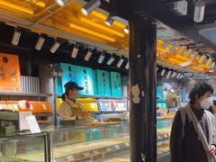 -乾芝斋·苏式糕点·碧螺春茶酥(平江路店)