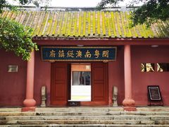 -闽粤南澳总镇府