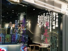 -霓裳茶舞(蒸湘万达店)